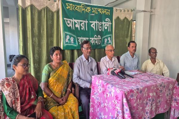 Amra Bangali Party Demands Probe into 1980 Massacre